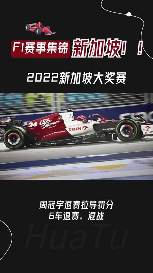 红牛车队力克梅赛德斯，佩雷兹扛起全队