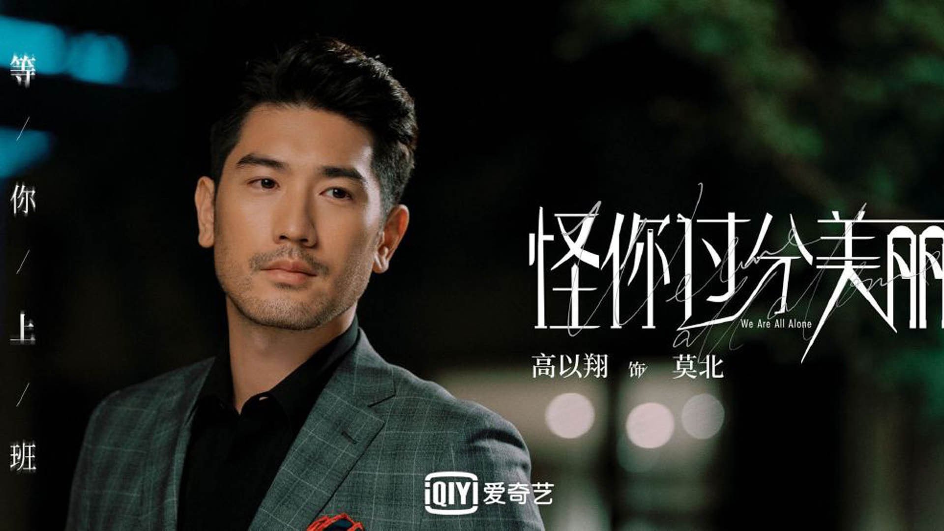 厄瓜多尔的骤雨，穆西亚拉的闪电，一场2026世界杯B组战役中的命运交响