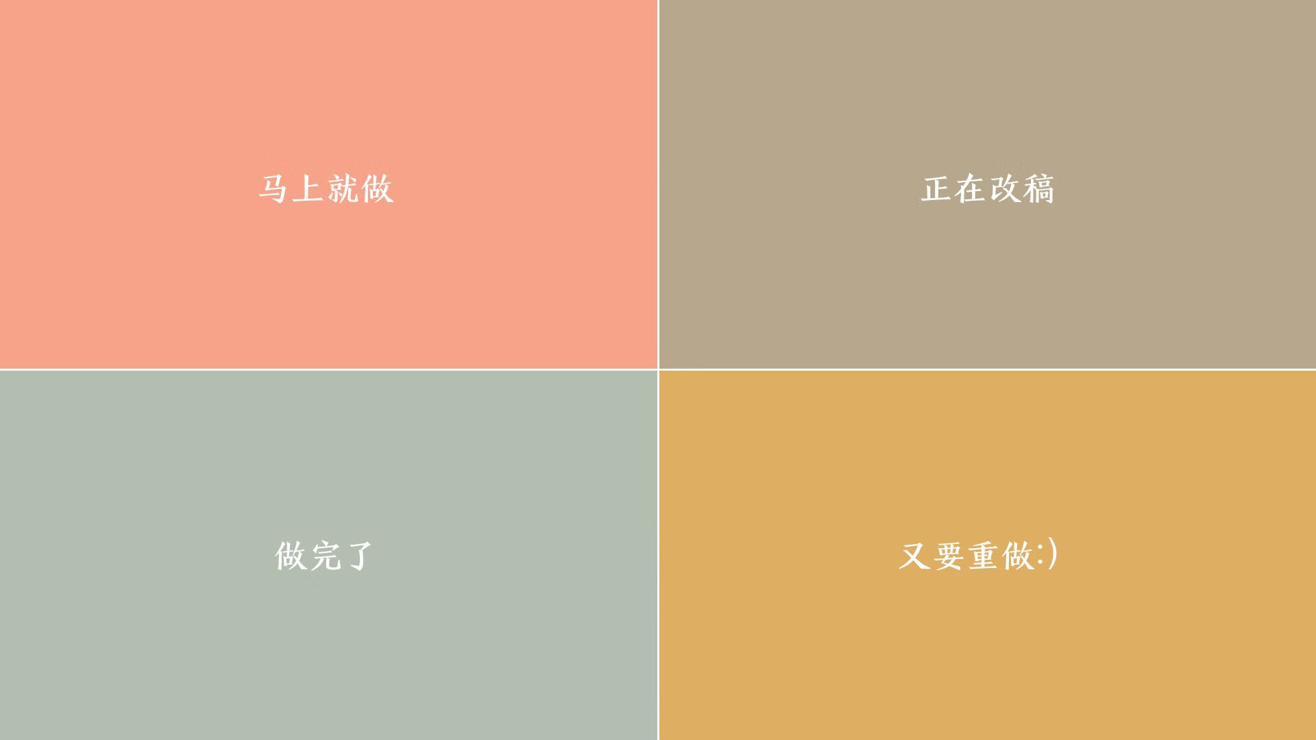 1.纪实风格，沙漠风暴席卷A组，摩洛哥的唯一性宣言，奥斯梅恩的孤独闪耀